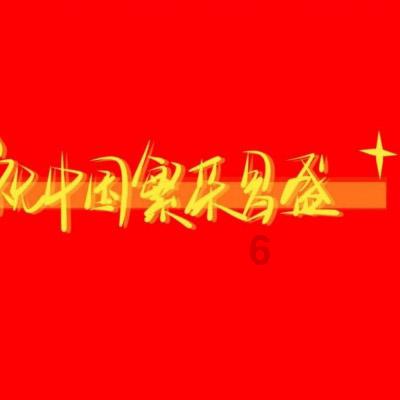 赵露思：待在舒适区是一种自信的方式，你认同她的话吗？